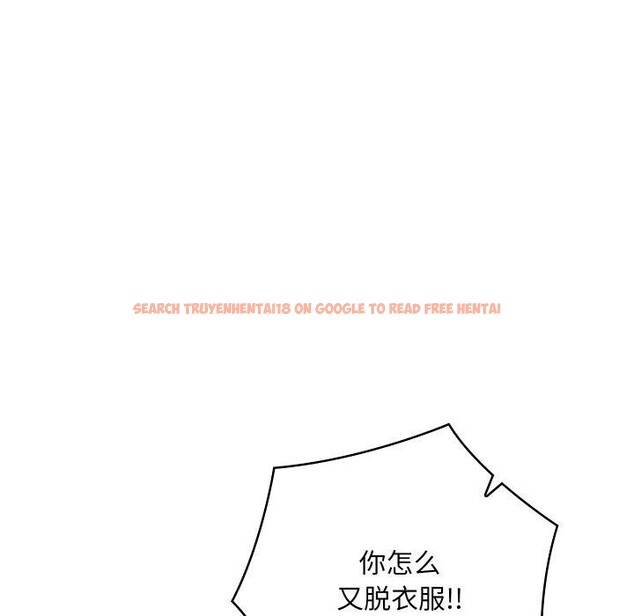 查看漫画親密寶鑒 - 第13話 - tymanga.com中的3190416图片