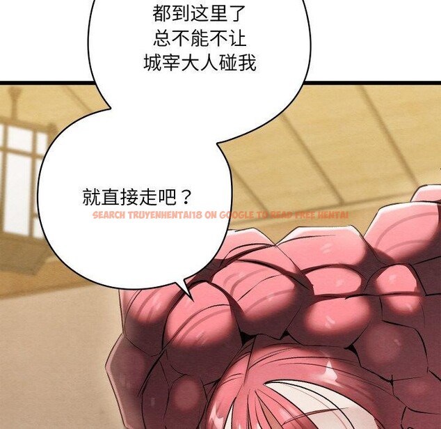 查看漫画親密寶鑒 - 第13話 - tymanga.com中的3190420图片