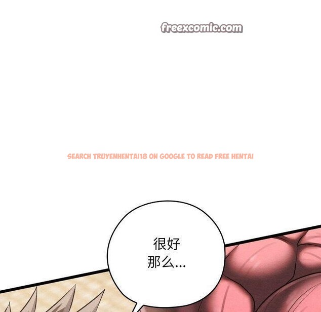 查看漫画親密寶鑒 - 第13話 - tymanga.com中的3190445图片