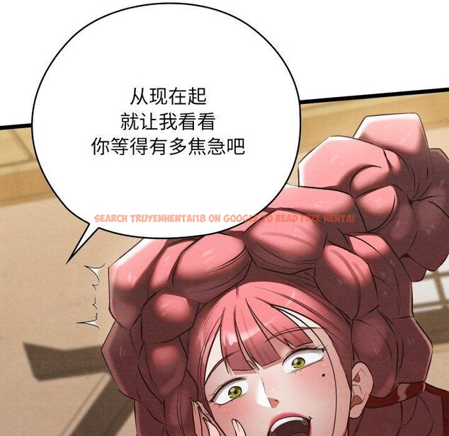 查看漫画親密寶鑒 - 第13話 - tymanga.com中的3190448图片