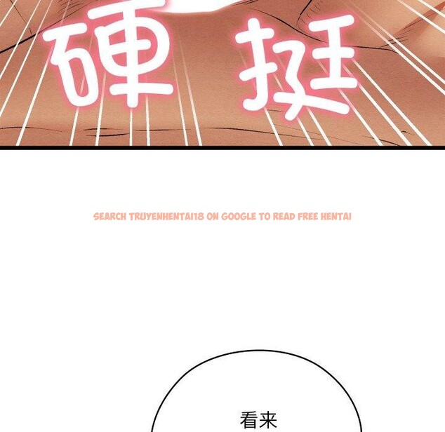 查看漫画親密寶鑒 - 第13話 - tymanga.com中的3190450图片