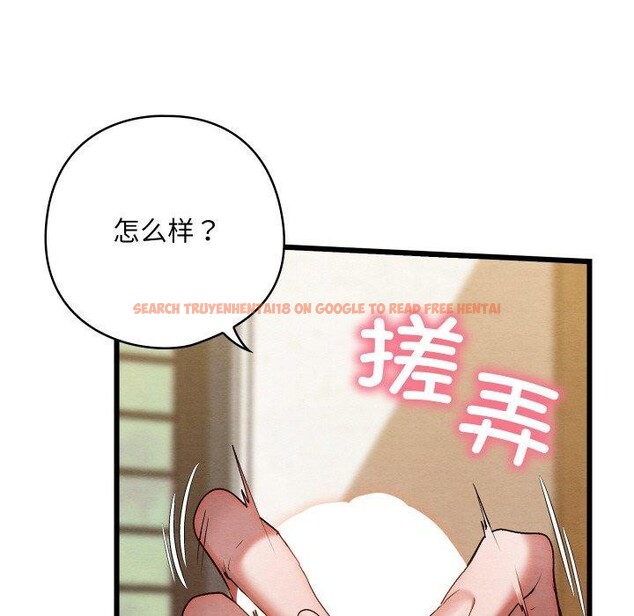查看漫画親密寶鑒 - 第13話 - tymanga.com中的3190453图片