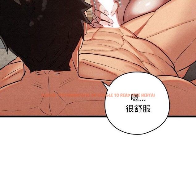 查看漫画親密寶鑒 - 第13話 - tymanga.com中的3190457图片