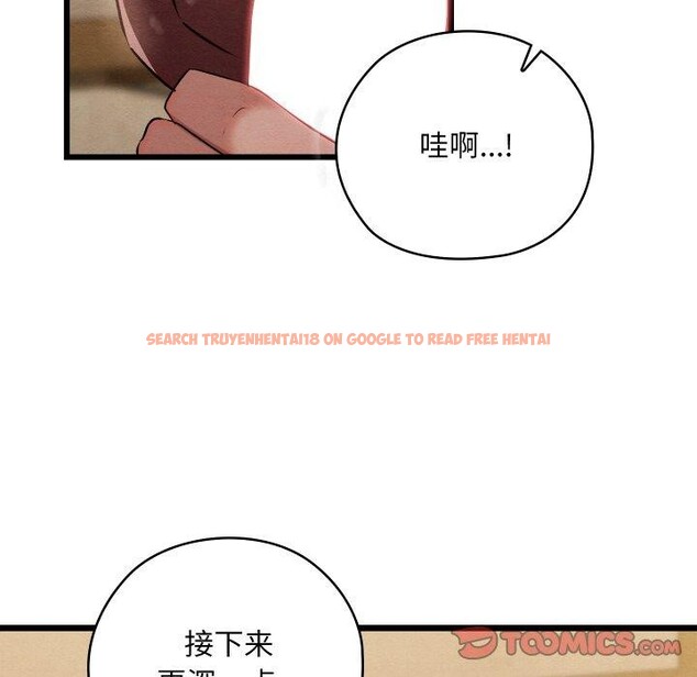 查看漫画親密寶鑒 - 第13話 - tymanga.com中的3190461图片