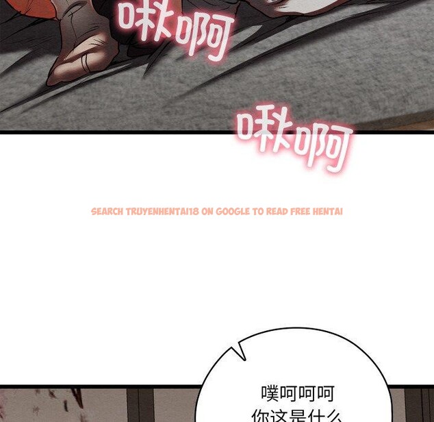 查看漫画親密寶鑒 - 第13話 - tymanga.com中的3190467图片