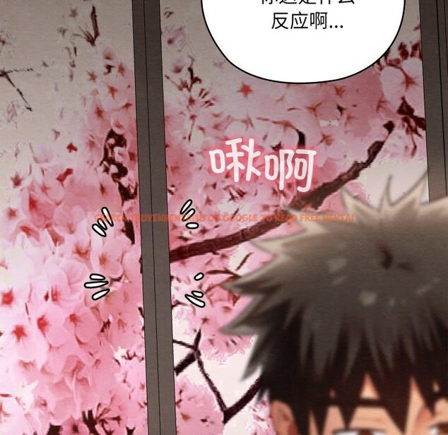 查看漫画親密寶鑒 - 第13話 - tymanga.com中的3190468图片