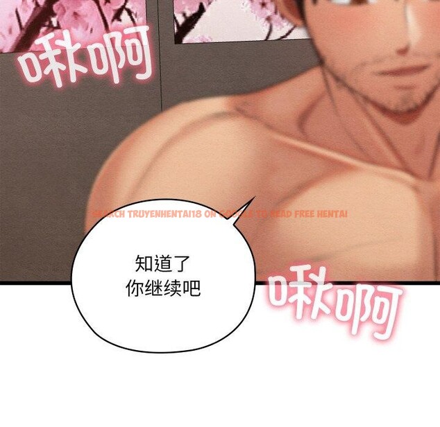 查看漫画親密寶鑒 - 第13話 - tymanga.com中的3190469图片