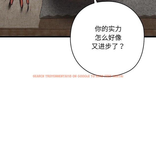 查看漫画親密寶鑒 - 第13話 - tymanga.com中的3190480图片