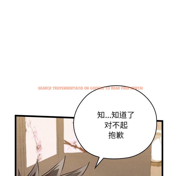 查看漫画親密寶鑒 - 第13話 - tymanga.com中的3190488图片