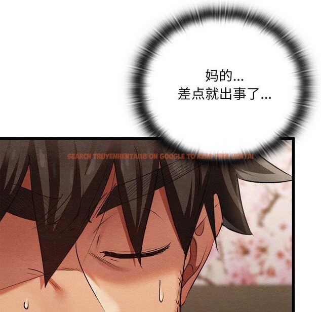 查看漫画親密寶鑒 - 第13話 - tymanga.com中的3190504图片