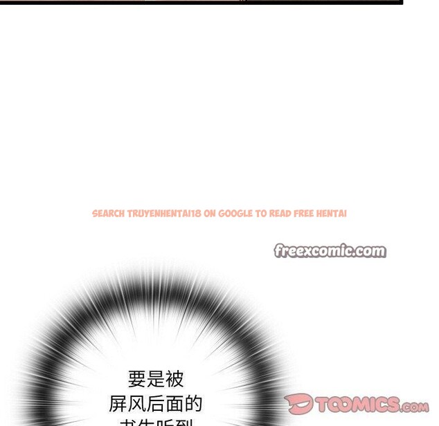 查看漫画親密寶鑒 - 第13話 - tymanga.com中的3190505图片
