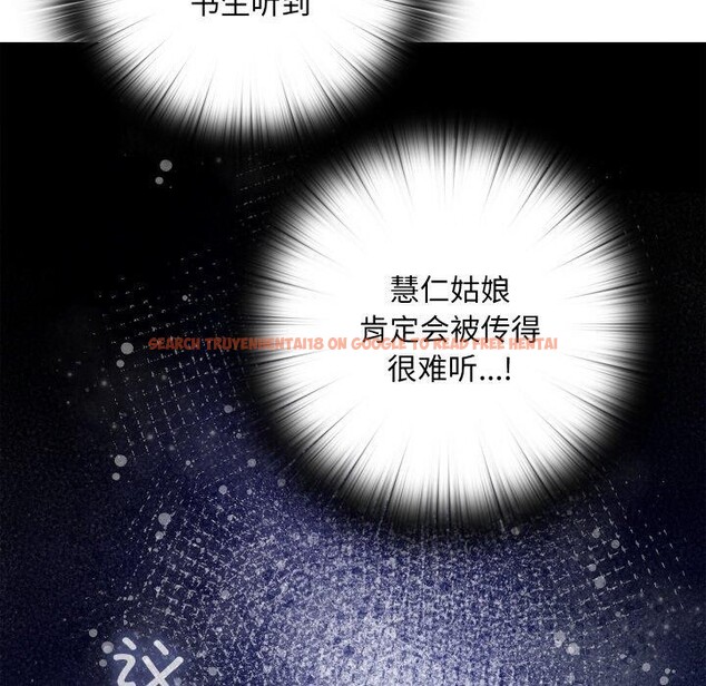 查看漫画親密寶鑒 - 第13話 - tymanga.com中的3190506图片