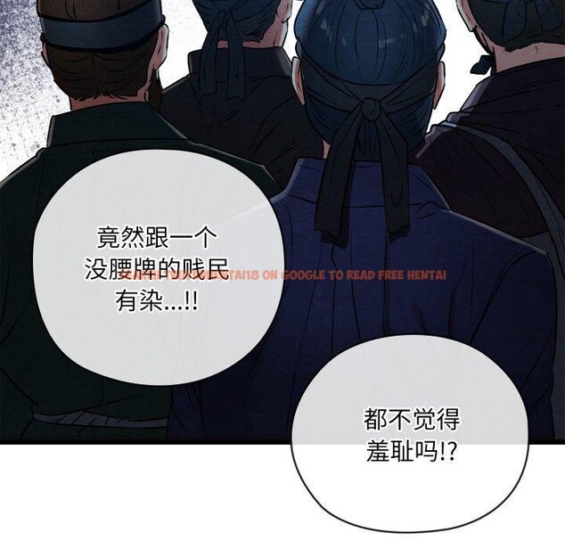 查看漫画親密寶鑒 - 第13話 - tymanga.com中的3190508图片