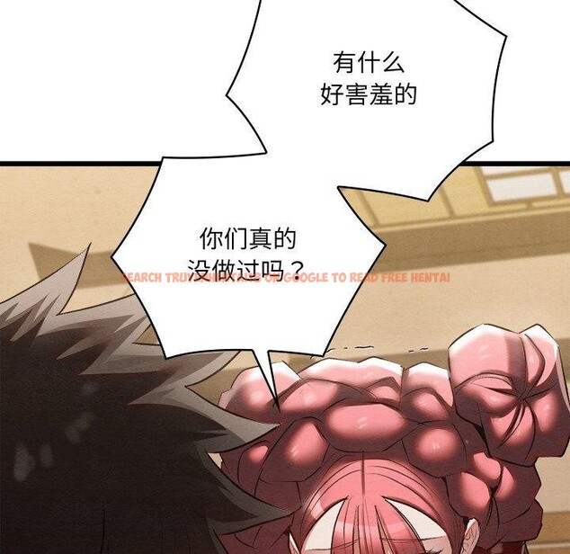 查看漫画親密寶鑒 - 第13話 - tymanga.com中的3190512图片