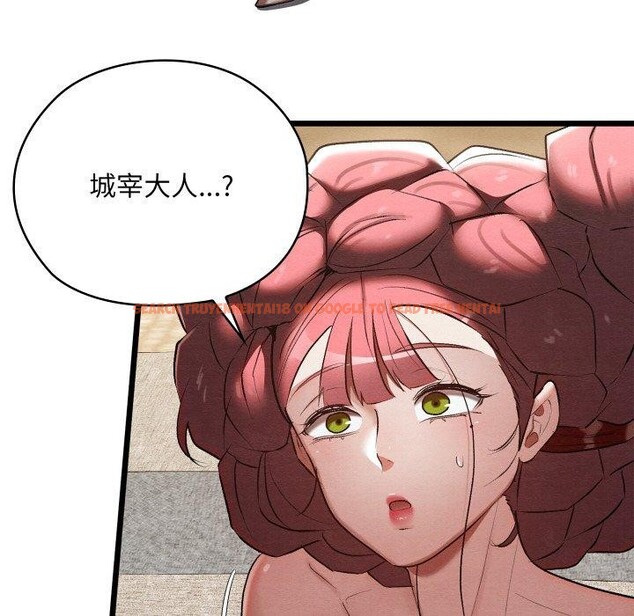 查看漫画親密寶鑒 - 第13話 - tymanga.com中的3190517图片