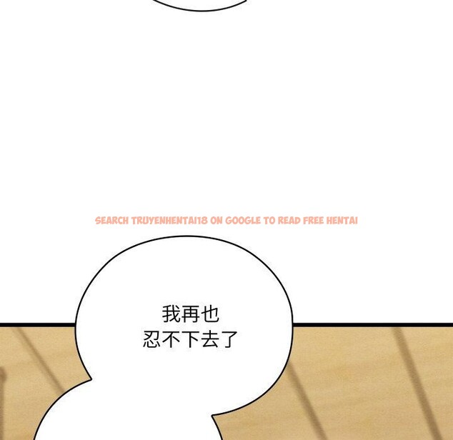 查看漫画親密寶鑒 - 第13話 - tymanga.com中的3190519图片