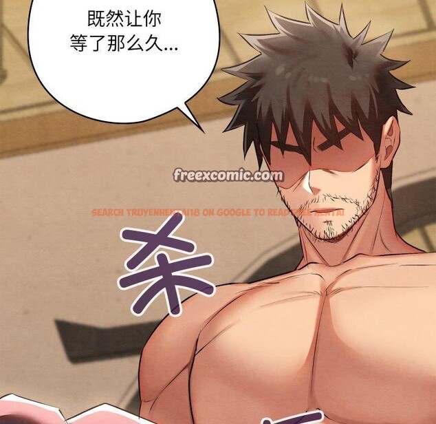 查看漫画親密寶鑒 - 第13話 - tymanga.com中的3190520图片