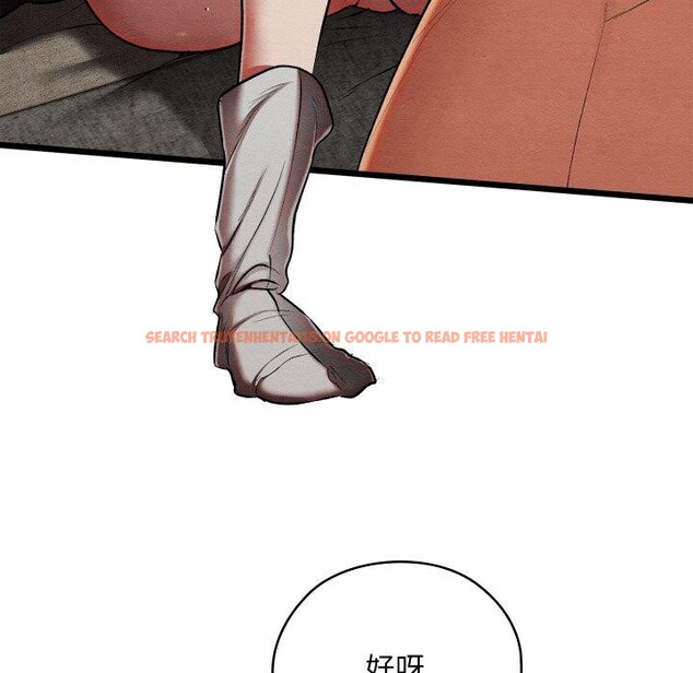 查看漫画親密寶鑒 - 第13話 - tymanga.com中的3190528图片