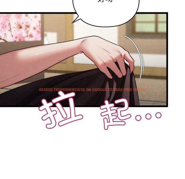 查看漫画親密寶鑒 - 第13話 - tymanga.com中的3190529图片