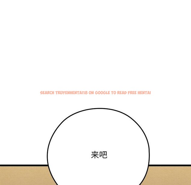 查看漫画親密寶鑒 - 第13話 - tymanga.com中的3190530图片