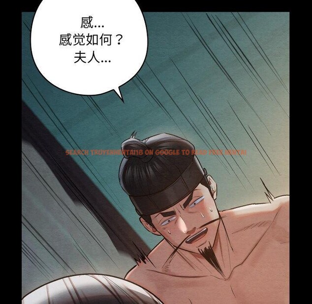 查看漫画親密寶鑒 - 第14話 - tymanga.com中的3220939图片