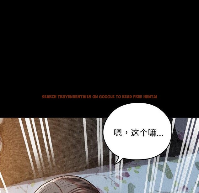 查看漫画親密寶鑒 - 第14話 - tymanga.com中的3220941图片
