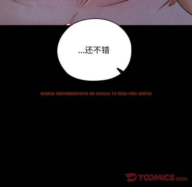 查看漫画親密寶鑒 - 第14話 - tymanga.com中的3220945图片
