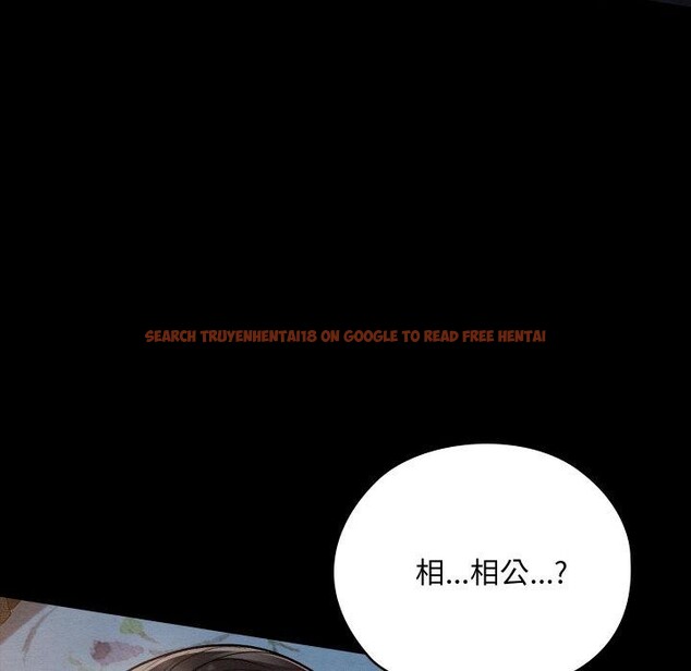 查看漫画親密寶鑒 - 第14話 - tymanga.com中的3220951图片