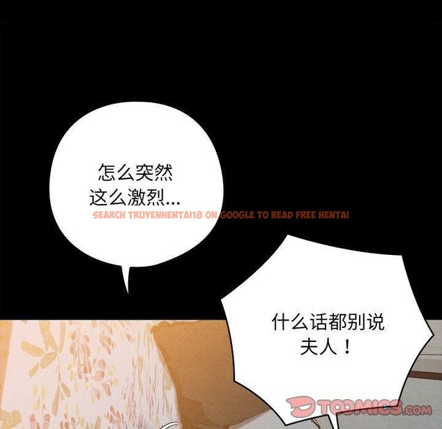 查看漫画親密寶鑒 - 第14話 - tymanga.com中的3220953图片