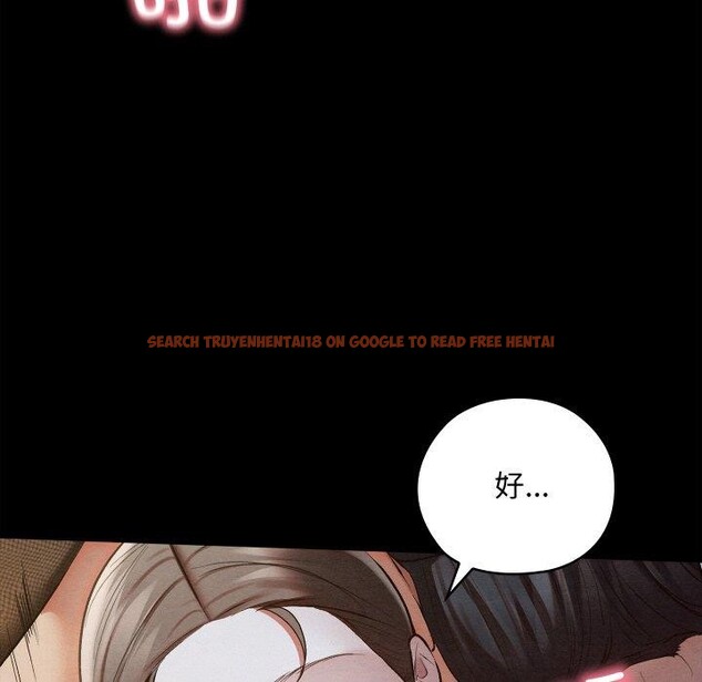 查看漫画親密寶鑒 - 第14話 - tymanga.com中的3220956图片