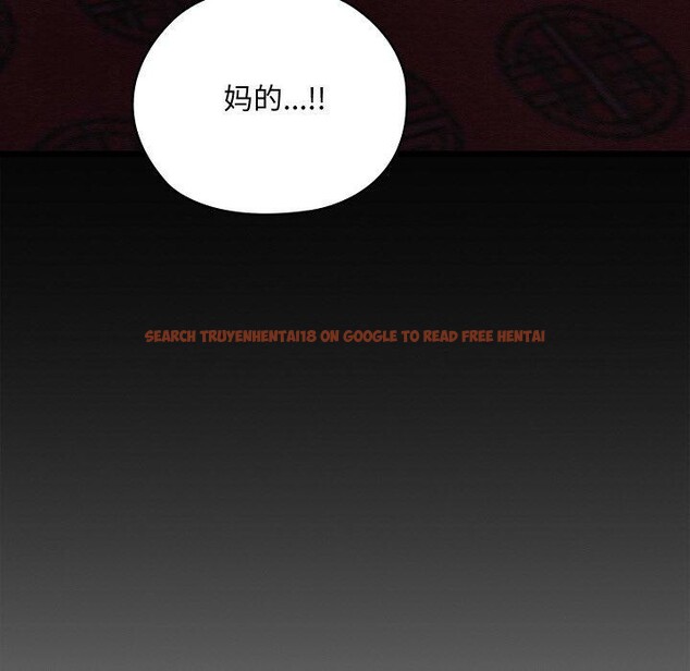 查看漫画親密寶鑒 - 第14話 - tymanga.com中的3220966图片