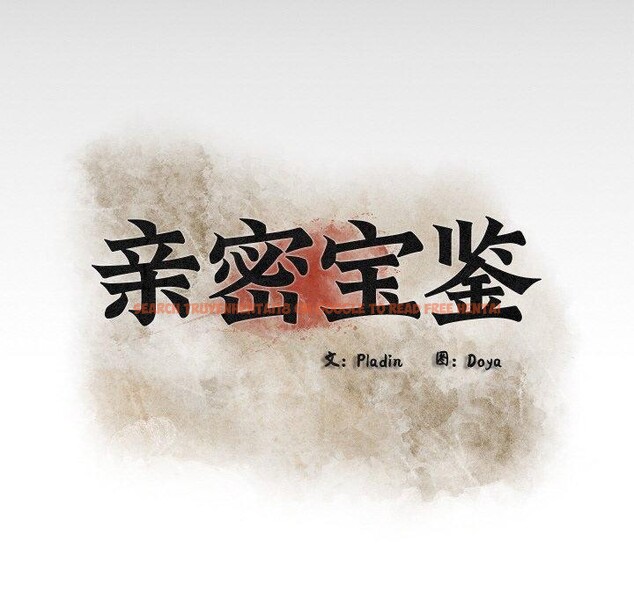 查看漫画親密寶鑒 - 第14話 - tymanga.com中的3220968图片