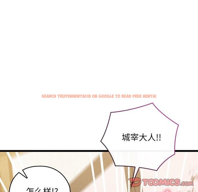 查看漫画親密寶鑒 - 第14話 - tymanga.com中的3220977图片