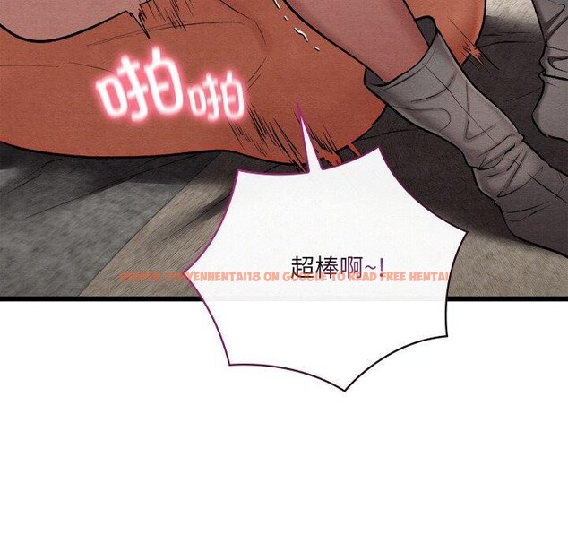 查看漫画親密寶鑒 - 第14話 - tymanga.com中的3220981图片