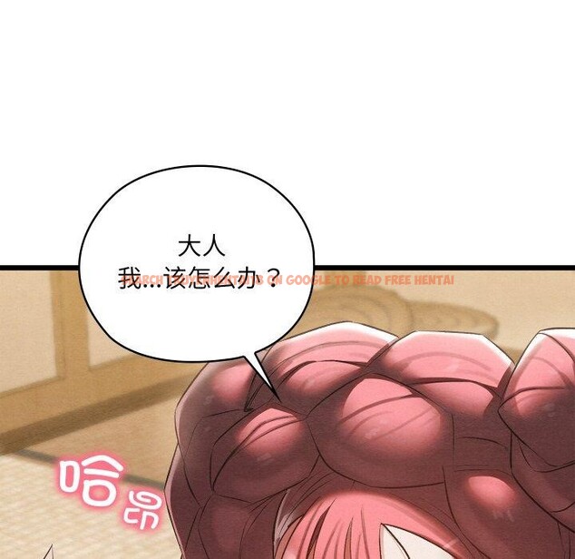 查看漫画親密寶鑒 - 第14話 - tymanga.com中的3220982图片