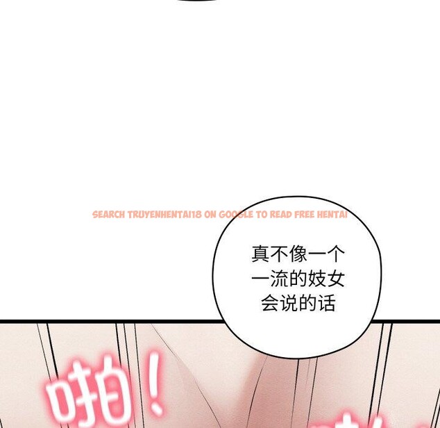 查看漫画親密寶鑒 - 第14話 - tymanga.com中的3220987图片