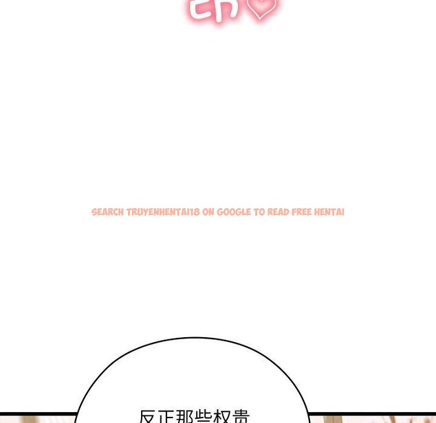 查看漫画親密寶鑒 - 第14話 - tymanga.com中的3220992图片