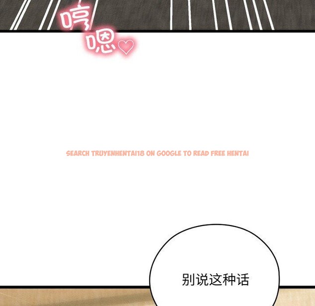 查看漫画親密寶鑒 - 第14話 - tymanga.com中的3220995图片