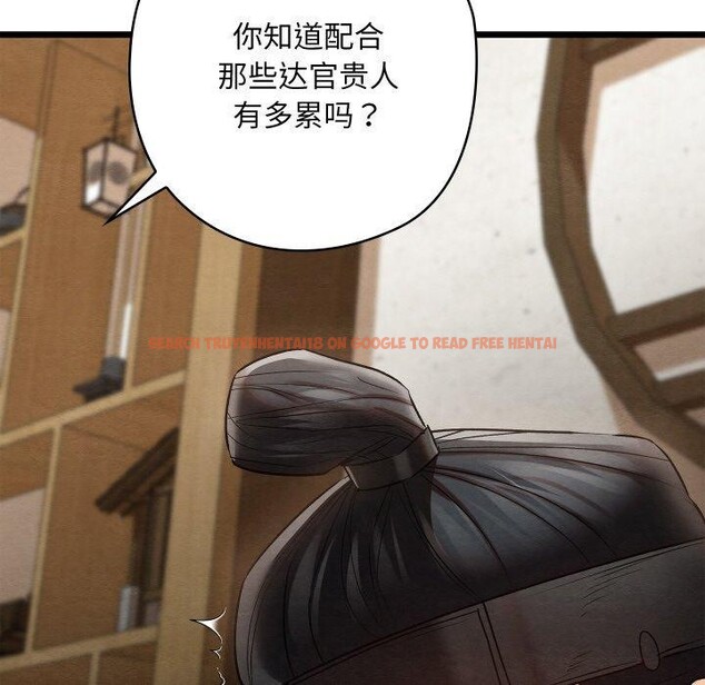查看漫画親密寶鑒 - 第14話 - tymanga.com中的3220999图片