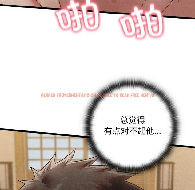 查看漫画親密寶鑒 - 第14話 - tymanga.com中的3221005图片