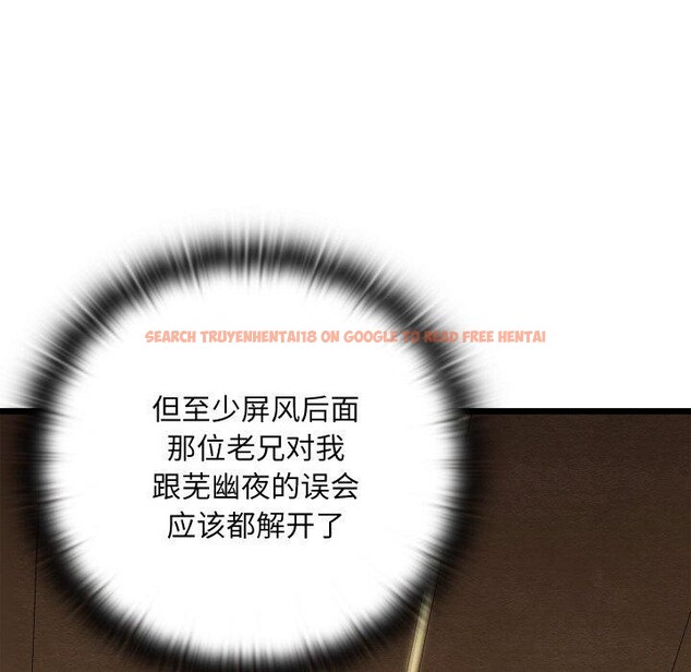 查看漫画親密寶鑒 - 第14話 - tymanga.com中的3221007图片