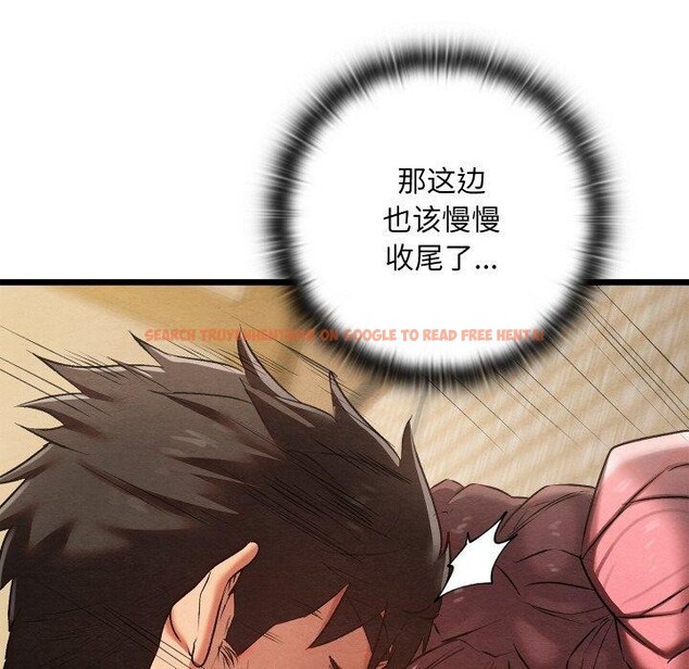 查看漫画親密寶鑒 - 第14話 - tymanga.com中的3221010图片