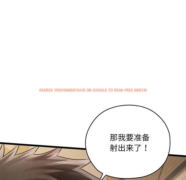 查看漫画親密寶鑒 - 第14話 - tymanga.com中的3221012图片