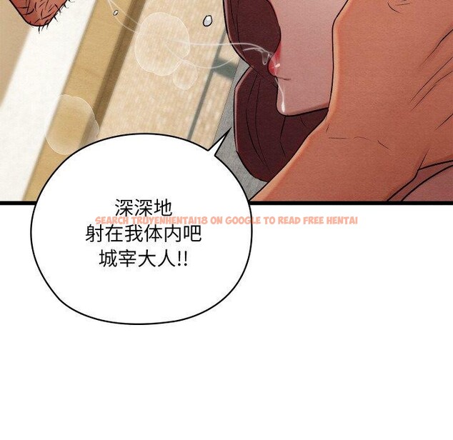 查看漫画親密寶鑒 - 第14話 - tymanga.com中的3221014图片
