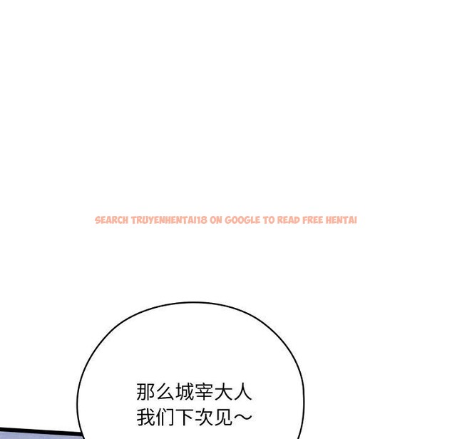 查看漫画親密寶鑒 - 第14話 - tymanga.com中的3221026图片