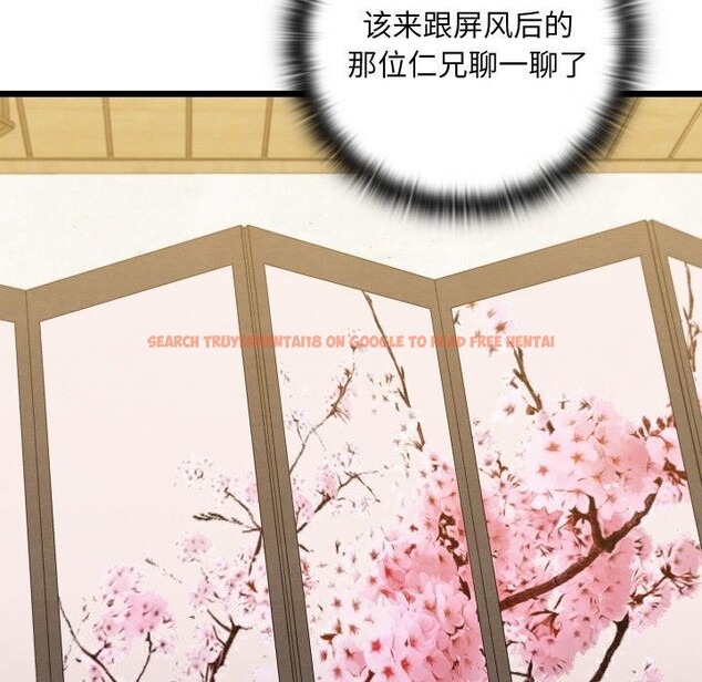 查看漫画親密寶鑒 - 第14話 - tymanga.com中的3221034图片