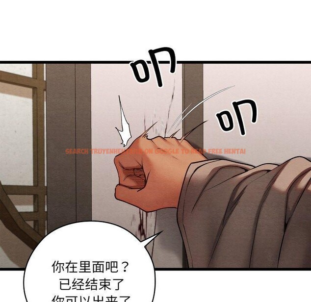 查看漫画親密寶鑒 - 第14話 - tymanga.com中的3221037图片