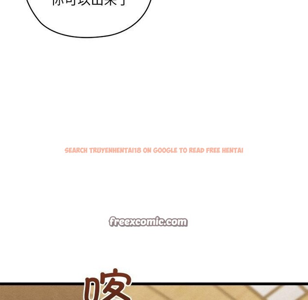 查看漫画親密寶鑒 - 第14話 - tymanga.com中的3221038图片