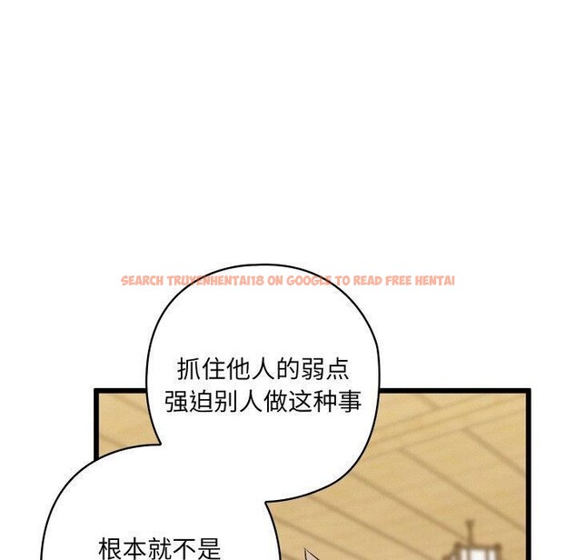 查看漫画親密寶鑒 - 第14話 - tymanga.com中的3221043图片