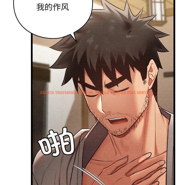 查看漫画親密寶鑒 - 第14話 - tymanga.com中的3221044图片